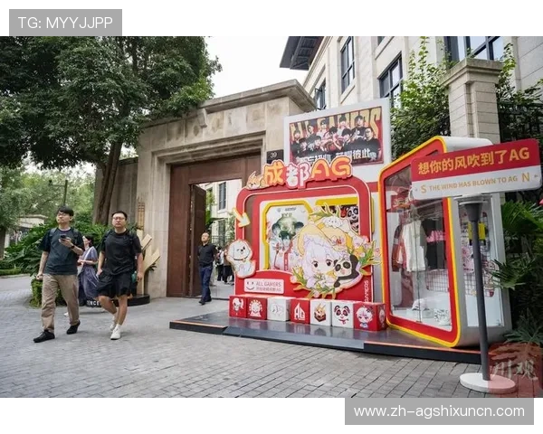 AG电竞西南总部地址在哪里？详细地址、交通路线及周边环境全方位解析
