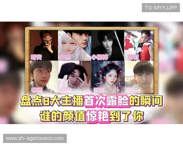 专业主播必备的爱游戏真人主播名字灵感推荐让你的直播更具专业范儿