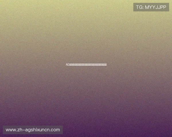 AG电玩像素球鞋如何成为世界杯期间年轻球迷的时尚运动新宠
